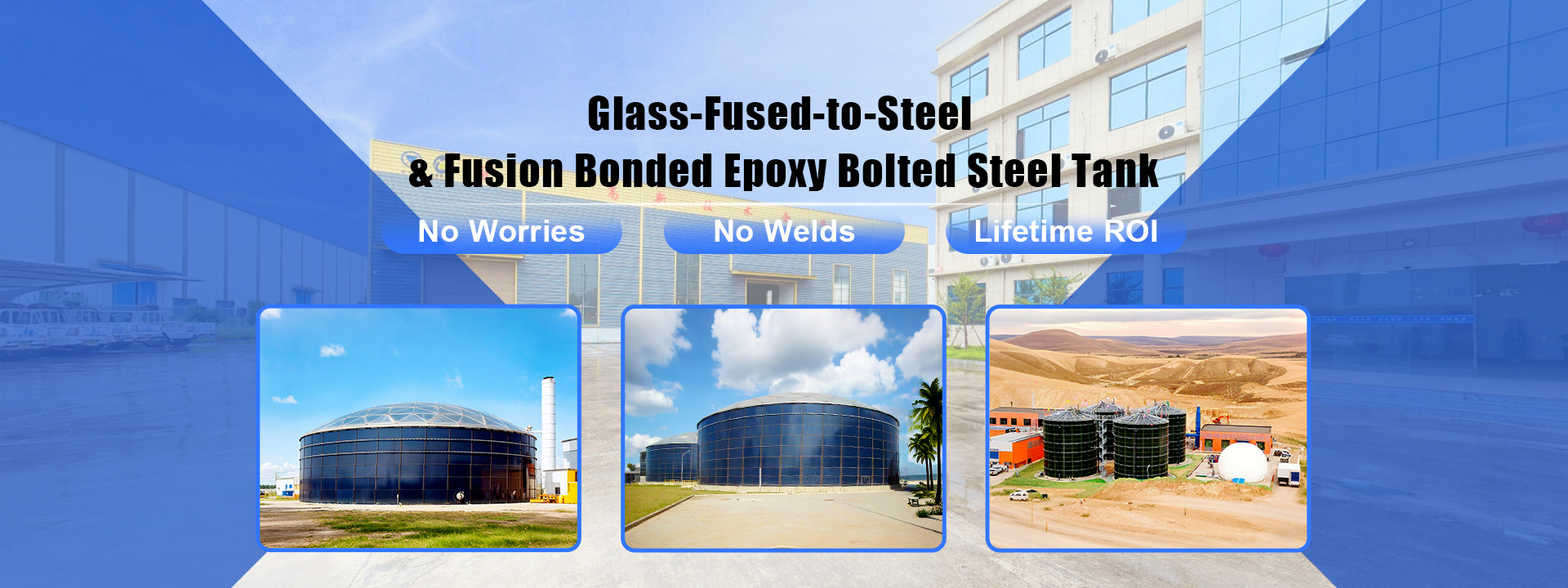 Quality Double Membrane Biogas Holder factory